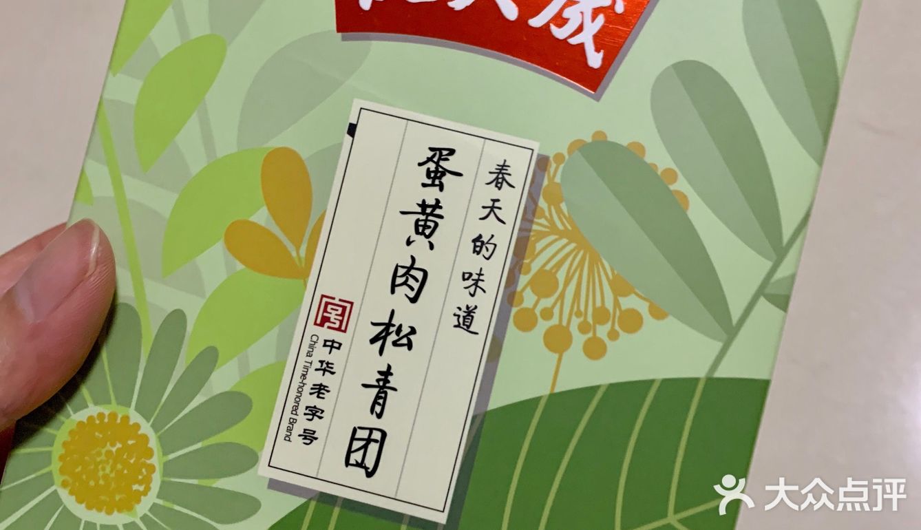 芝士味是有的，但是整體不像團，更像麻薯