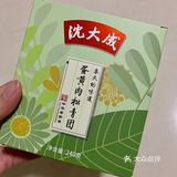 芝士味是有的，但是整體不像團，更像麻薯