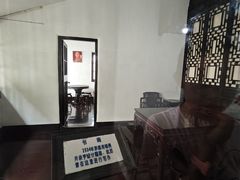 -乌镇东栅景区-茅盾故居