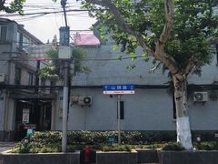 -上海鲁迅故居