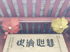 -灵光寺