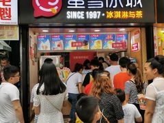门面-一只酸奶牛(八一路店)