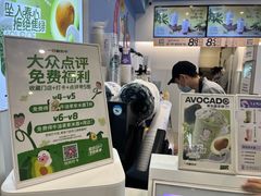 -一只酸奶牛(春熙路店)