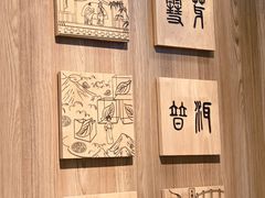 -霸王茶姬(大连万象汇店)