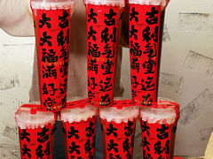 -于屿城重庆火锅(深圳总店)