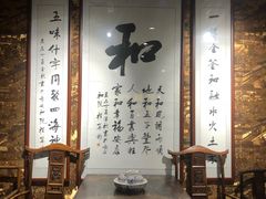-和院老火锅铜锅烧烤海鲜(朱雀大街店)