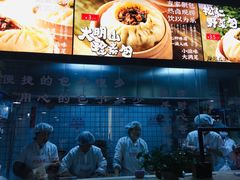 -凤起龙游老面包子(凯德晶品店)