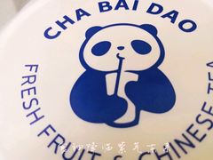 -茶百道(新城市广场店)