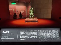 -金沙遗址博物馆
