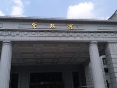 -南京东郊国宾馆