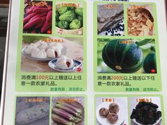 菜单-盆满钵满·国家非遗传承(云台店)