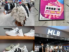 -盛京大奥莱(沈阳奥体店)