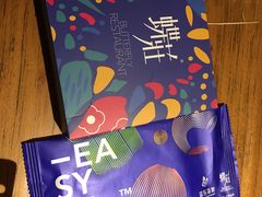 餐具摆设-菲乐蝶莊(银泰城西店)