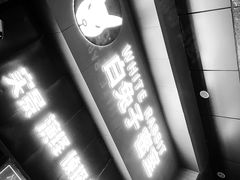 -白兔子密室(长寿路店)