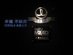 -万达影城(白云万达广场IMAX店)
