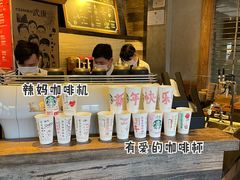 -星巴克(武康路店)