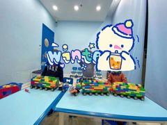 -百变创造力活动中心(虹口龙之梦中心店)