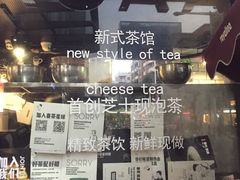-喜茶(中山利和新地店)