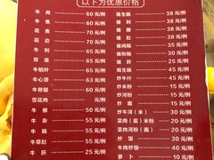 菜单-大戚饭店(泰华路店)