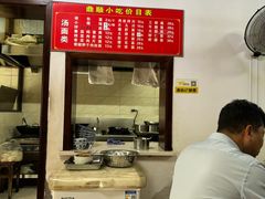 -鼎顺小吃(吴山名楼店)