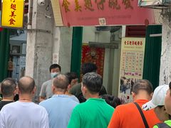 -添發碗仔翅美食