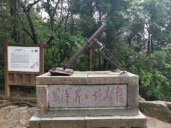 -井冈山风景名胜区