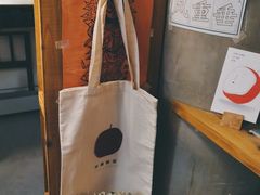 -知亘茶食