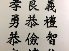 -厝内小眷村(东二环泰禾店)