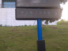 -中国移动南方基地