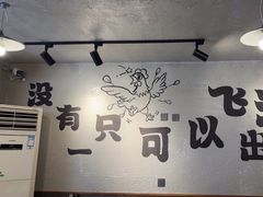 -周记老沈阳焦火鸡架