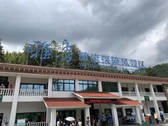 -雅鲁激流探险漂流