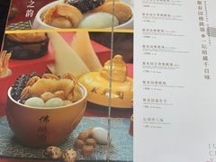 -聚春园自助餐厅(东街口店)