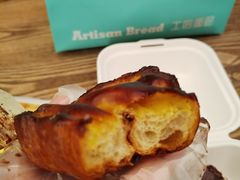 -工匠面包(壹方店)