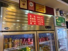 -江二娃串串香(科园四路总店)
