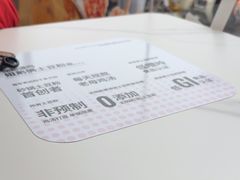 -姐弟俩土豆粉(西安小寨店)