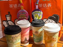 -茶话弄(中贸广场店)