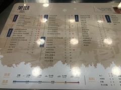 菜单-茉沏(光启城店)