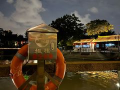 -枫桥夜泊