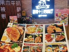 -路易十三西餐厅(西关新天地店)