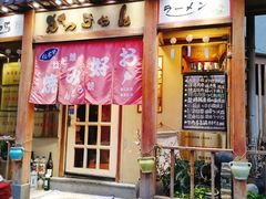 门面-胜代日本料理(云程巷小区店)