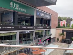 -星巴克臻选(深圳皇庭广场分店)