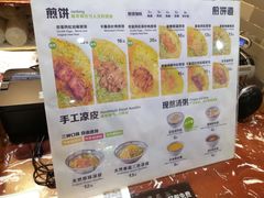 -煎饼道(桐梓林店)