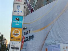-巴黎春天(陕西路店)