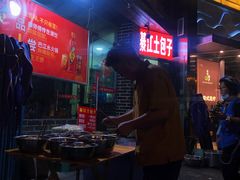 -梁憨包(南岸回龙湾店)