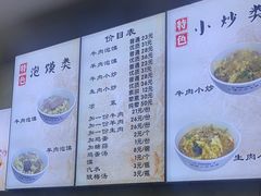 -刘信牛羊肉小炒泡馍(回民街店)