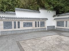 -罗三妹山
