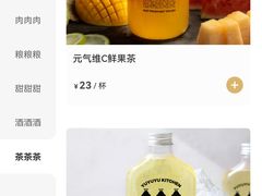 -渔语鱼新川菜Bistro(万象天地店)