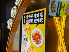 -超级鸡车(曹杨路店)