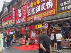 -徐六孃正宗甜皮鸭(张公桥店)