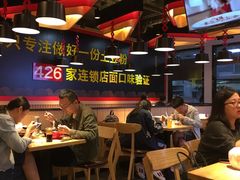大堂-户大姐土豆粉(国贸店)